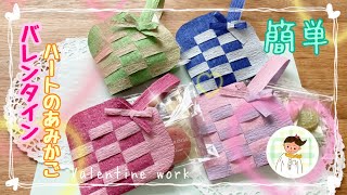 【4歳児】2月に楽しむ！製作のアイデア集