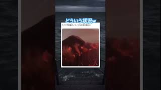 なんで恐竜いるんだよw #shorts#tiktok#Twitter#おもしろ#お笑い#おすすめ#ライブ #恐竜 #面白い#おもしろ動画#爆笑#バズれ｜バズフィード【Twitterやばいよ】