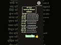30 may | "आज का दिनदशा" राशिफल #dainikrashifal#astrology#todayhoroscope #vedichoroscope