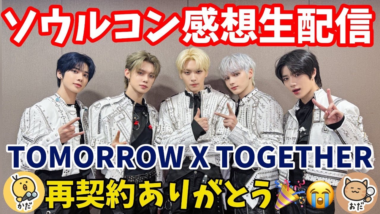 空たん TXT YouTube
