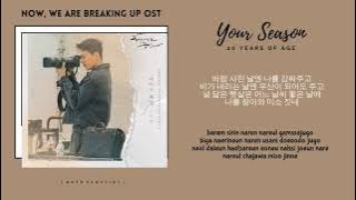 Now, We Are Breaking Up OST part 1 / Your Season - 20 Years of Age / Hangul   Romanized Lyrics