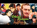 Dilwale Dulhaniya le Jyange Movie review fact and story breakdown|Shahrukh Khan 