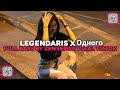 LEGENDARIS X Одного FULL BASS By Zen5EMBE VIRAL FYP TIKTOK TERBARU 2025