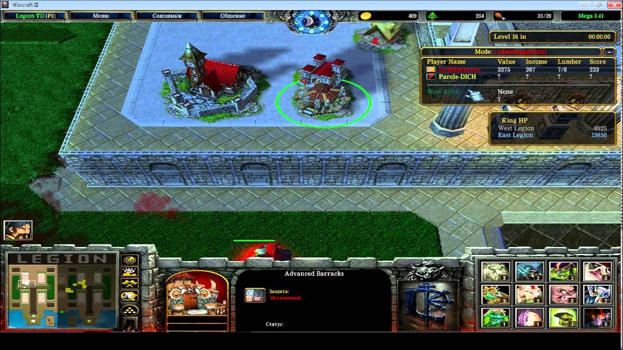 Legion TD 1x1 Lord vs Paroooole