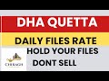 DHA Quetta Daily Files Rate Update | Hold Your Files – Don’t Sell Now!