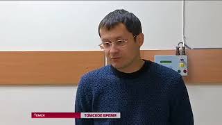 Ученые из Томского политехнического разрабатывают усовершенствованный томограф