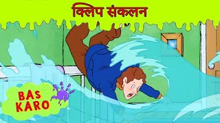 Download Lagu рдлреБрдЯрдмреЙрд▓ рдХреА рдЕрд░рд╛рдЬрдХрддрд╛ рдФрд░ рднреА рдмрд╣реБрдд рдХреБрдЫ! | рд╣реЙрд░рд┐рдб рд╣реЗрдирд░реА рдкреВрд░реНрдг рдПрдкрд┐рд╕реЛрдб рд╕рдВрдХрд▓рди | 60+ рдорд┐рдирдЯ MP3 Download Lagu рдлреБрдЯрдмреЙрд▓ рдХреА рдЕрд░рд╛рдЬрдХрддрд╛ рдФрд░ рднреА рдмрд╣реБрдд рдХреБрдЫ! | рд╣реЙрд░рд┐рдб рд╣реЗрдирд░реА рдкреВрд░реНрдг рдПрдкрд┐рд╕реЛрдб рд╕рдВрдХрд▓рди | 60+ рдорд┐рдирдЯ MP3