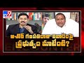 Minister Vellampalli Srinivas Interview LIVE- Encounter with Murali Krishna