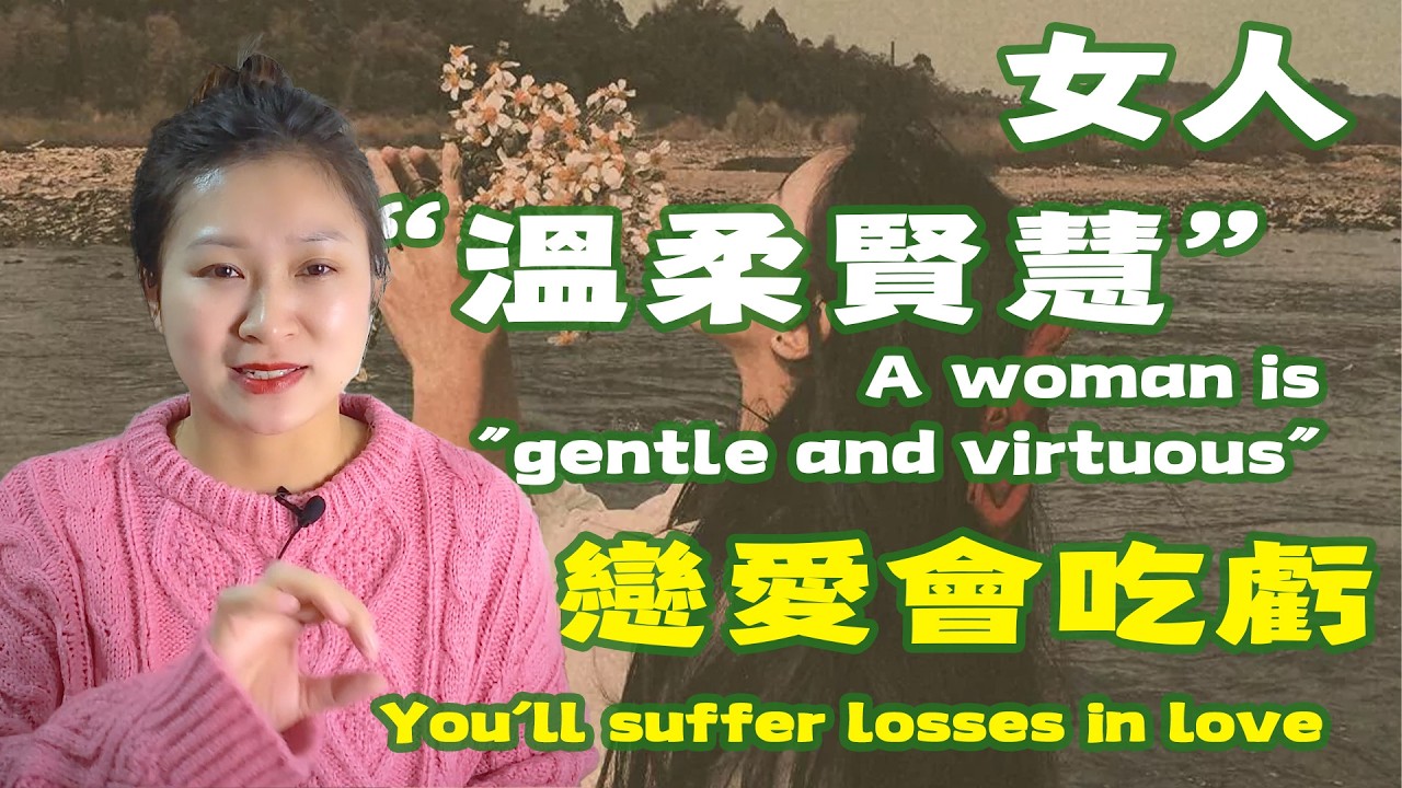 為什麼越「賢惠」的女人越不被珍惜？停做4件事，男人反而更更上癮Why 
