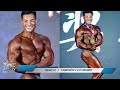 IFBB weekly news Spanish version 04 09 2022