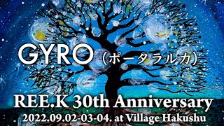 Download Lagu GYRO【Ree.K 30th Anniversary】2022.SEP.2-4, Village Hakushu, Yamanashi, JP MP3 Download Lagu GYRO【Ree.K 30th Anniversary】2022.SEP.2-4, Village Hakushu, Yamanashi, JP MP3