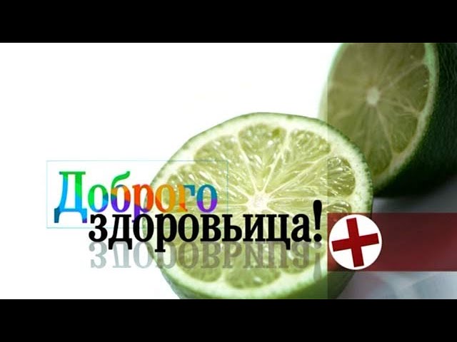 Дарья Миронова. "Доброго здоровьица". "Сила камня"