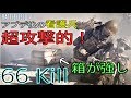 [BFV] 医療箱強化で高速自己回復！アプデで看護兵が激アツ！！