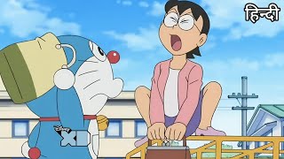 Nobitas Mom Turned Into A Werewolf Doraemon Explained