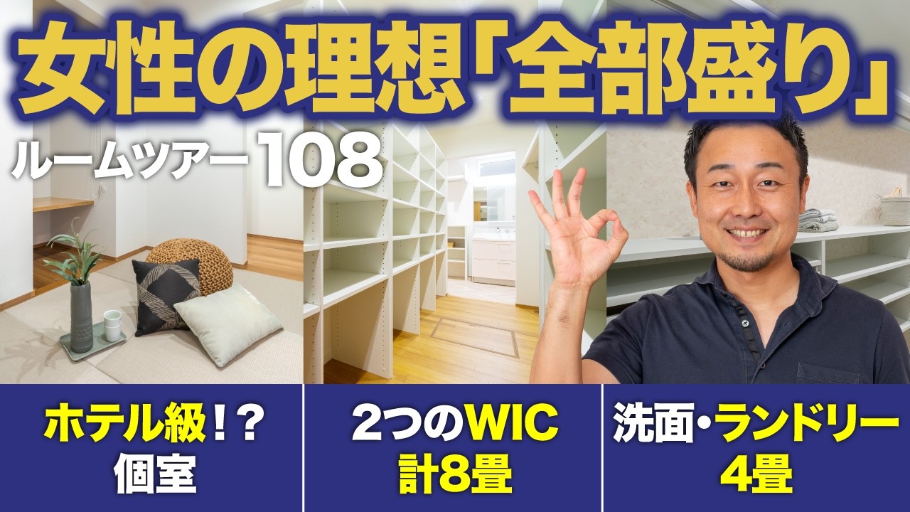Room Tour] A new standard for two-generation (shared) housing