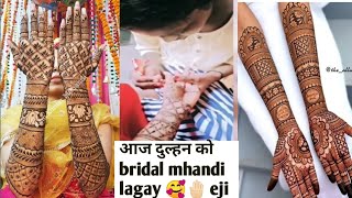 New Stylish 😱Front Hand Mehndi Design🥰 | Simple Mehndi Designs😘|| #mehandiart  #vlog