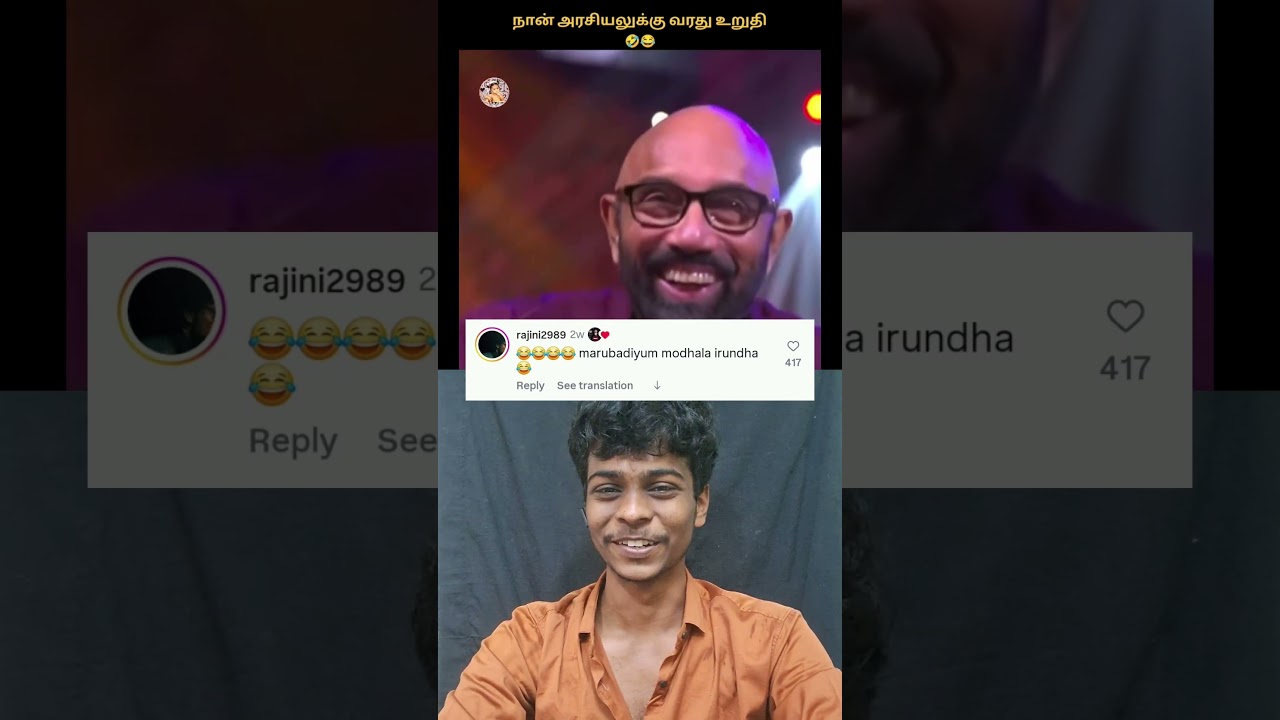 Reaction video 🤣🤣🤣 | Rdbros | 