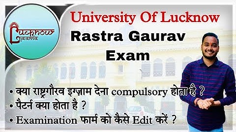 Lucknow University exam news | Lucknow University exam form correction | Rastragaurav exam #lucknow
