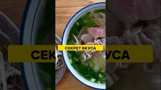 ВЕСЬ секрет вкуса Вьетнама — почему добавляют глутамат везде? #Вьетнам #Еда