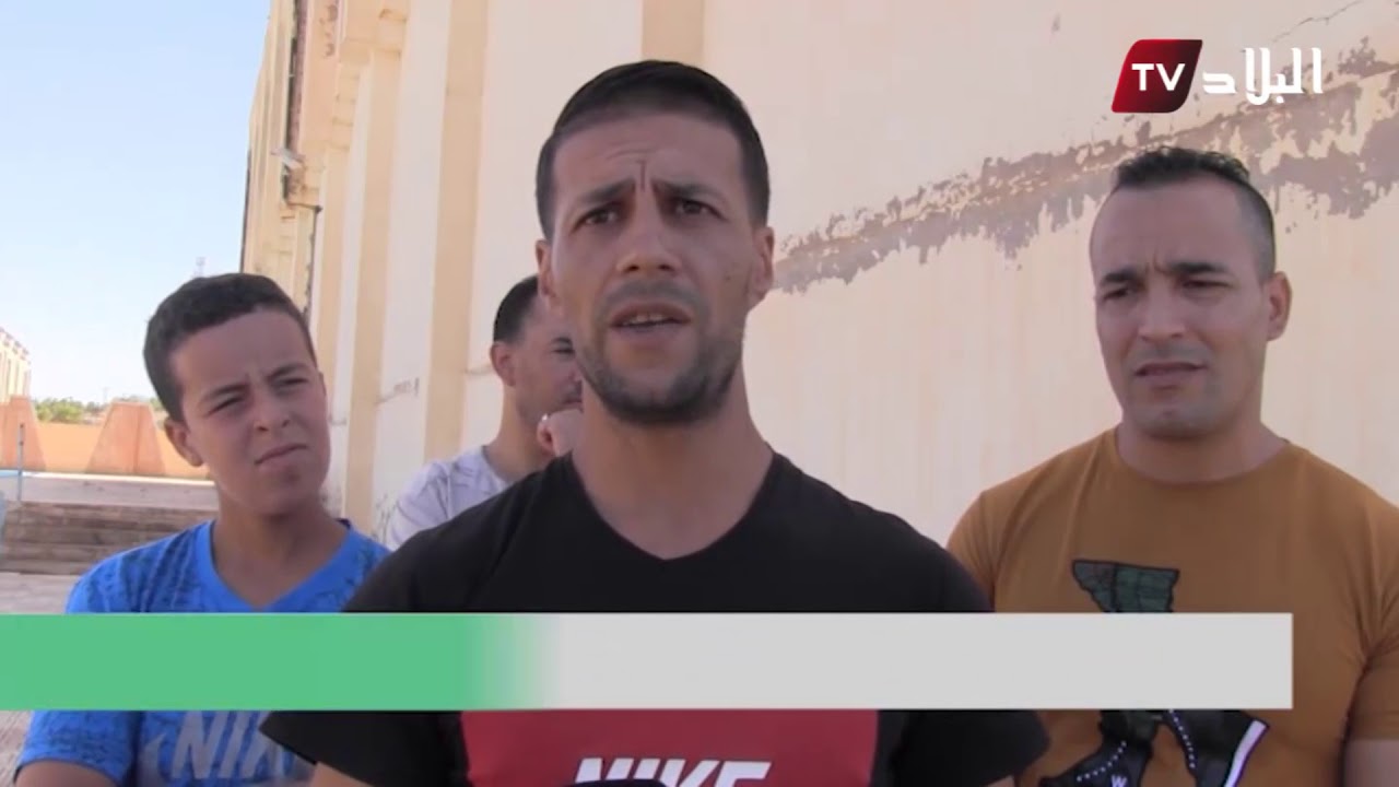 سعيدة المركب الرياضي الجواري ببلدية أولاد إبراهيم في حالة كارثية