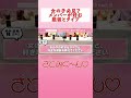 【すとぷり】女の子必見？メンバーが好む服装とタイプ