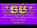 តែងសេចក្តី ប្រធានអត្ថាធិប្បាយពន្យល់