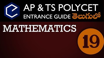 Polycet Entrance : AP & TS (తెలుగులో) Maths in telugu : మోడల్ పేపరు-Q19