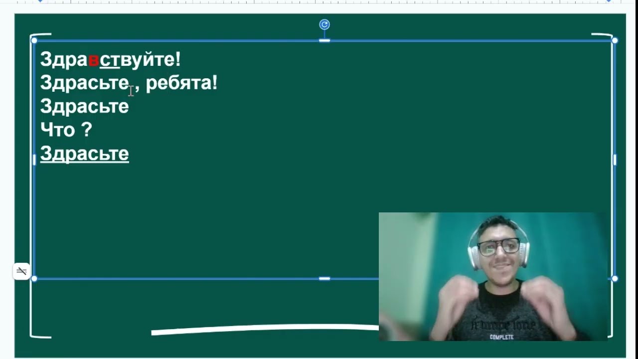Секреты русского языка 🤫 | Сокращения + жаргон | أسرار الروسية الحقيقية