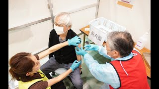 新型コロナ　ワクチン集団接種大阪市でも始まる