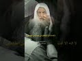 محمد العثيمين لا اله الا انت سبحانك اني كنت من الظالمين 