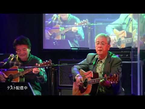 小椋佳 めまい 銀徳カバー