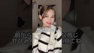 ゴム一個で可愛いヘアアレンジ #shorts