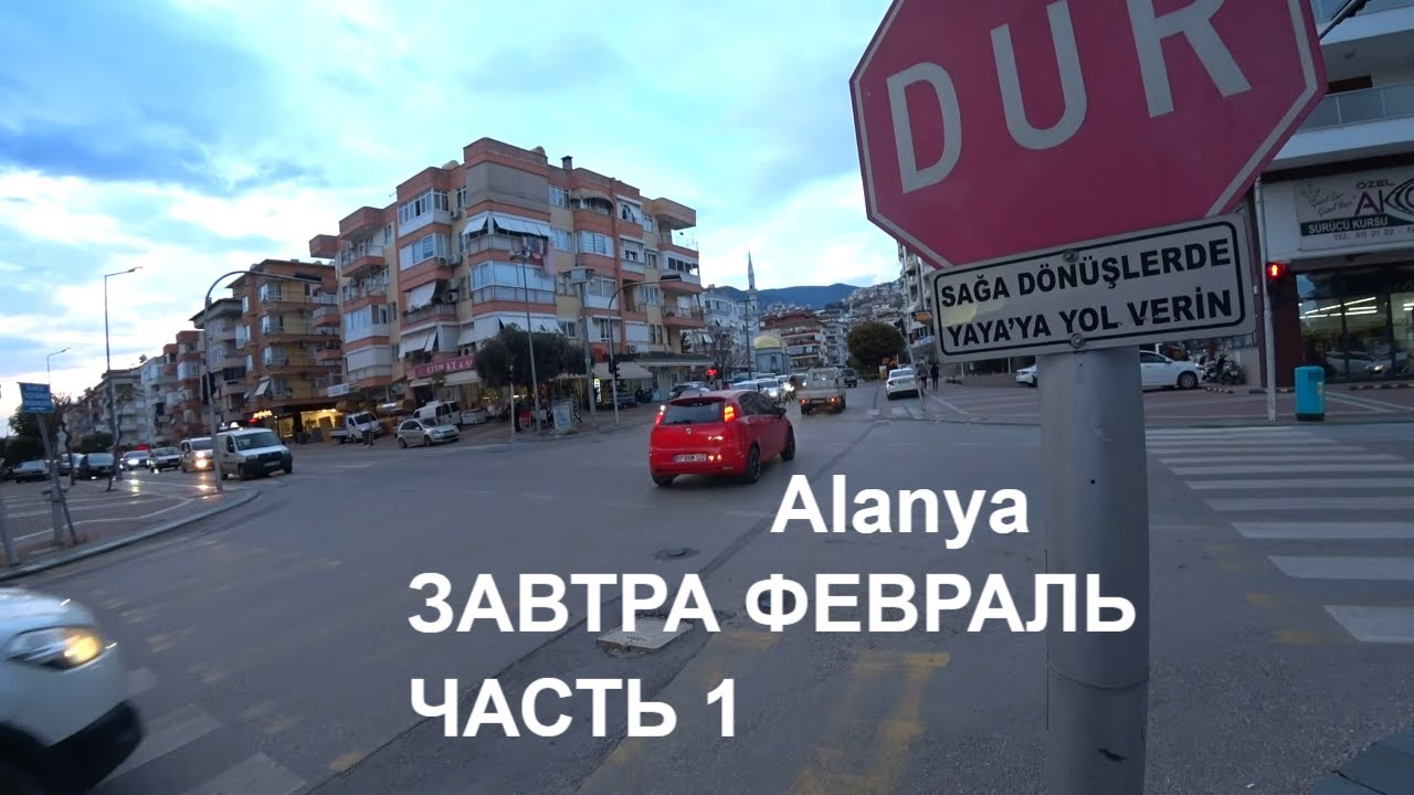Ромка рокер ютуб аланья