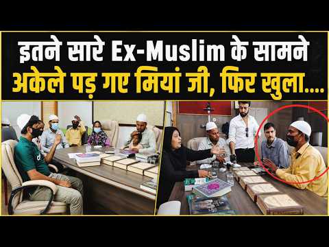 Miyan ji stood alone against so many Ex-Muslims, then the truth was revealed... | saleem wastik |...