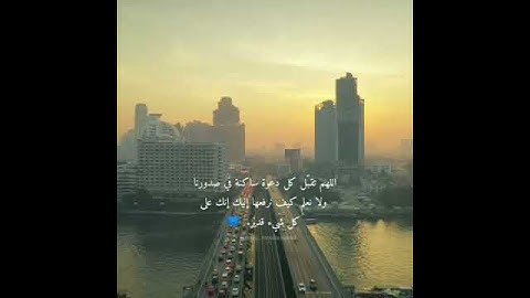 أرح سمعك 🥀....... القارئ:طارق محمد 🌿