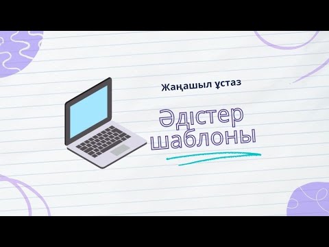 Video: Маймылдар кудайлардын мурасчыларыбы?