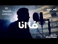 شايفك جميلة مهما عملتى مش هانكر ــ حالة واتس اب شايفك جميلة مهما عملتى مش هانكر ــ حالة واتس اب
