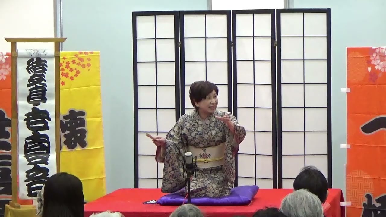 第四回 結友亭落語会　世喜音「お見立て」