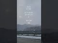 설날 #힐링글 #설날 #대설