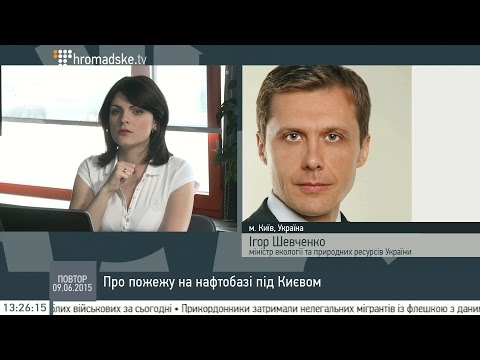 Шкода довкіллю завдана, проте про катастрофу наразі не йдеться – міністр