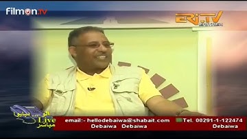 Wedi Tukul Interview  Liberation of Massawa