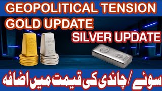 D & Silver Rate Today In Stan D Rate Increasing In Stan D Silver Price Prediction