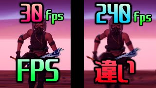 フォートナイトpc移行 Fps フレームレート とは フォートナイト カレッジ フォートナイトpc移行 Fps フレームレート とは フォートナイト カレッジ