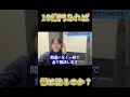鬱は金で治るのか？