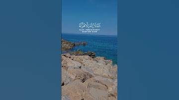 #القرآن_الكريم #quran_alkarim #سورة_طه #fyp #foryoupage