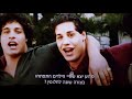 פרופ' אריאל כנפו-נעם בכאן ב' – על הסרט "שלושה תאומים זהים" ומחקרי תאומים