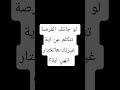 لو جاتلك الفرصة تتكلم عن اية غيرتك هاتختار انهى اية Shorts Quran Allah 