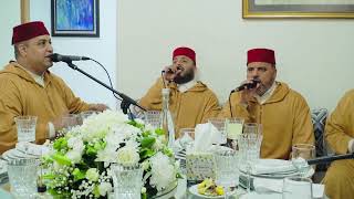ليلة مغربية بالصلاة على رسول الله 