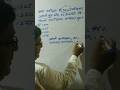 Percentage Ka Sawal(Short Tricks)By H K JHA #shorts #dumka #ssc #viral #rrb #ranchi #railway