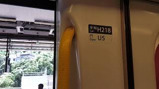 港鐵東鐵線列車E217/E219關門(H218)